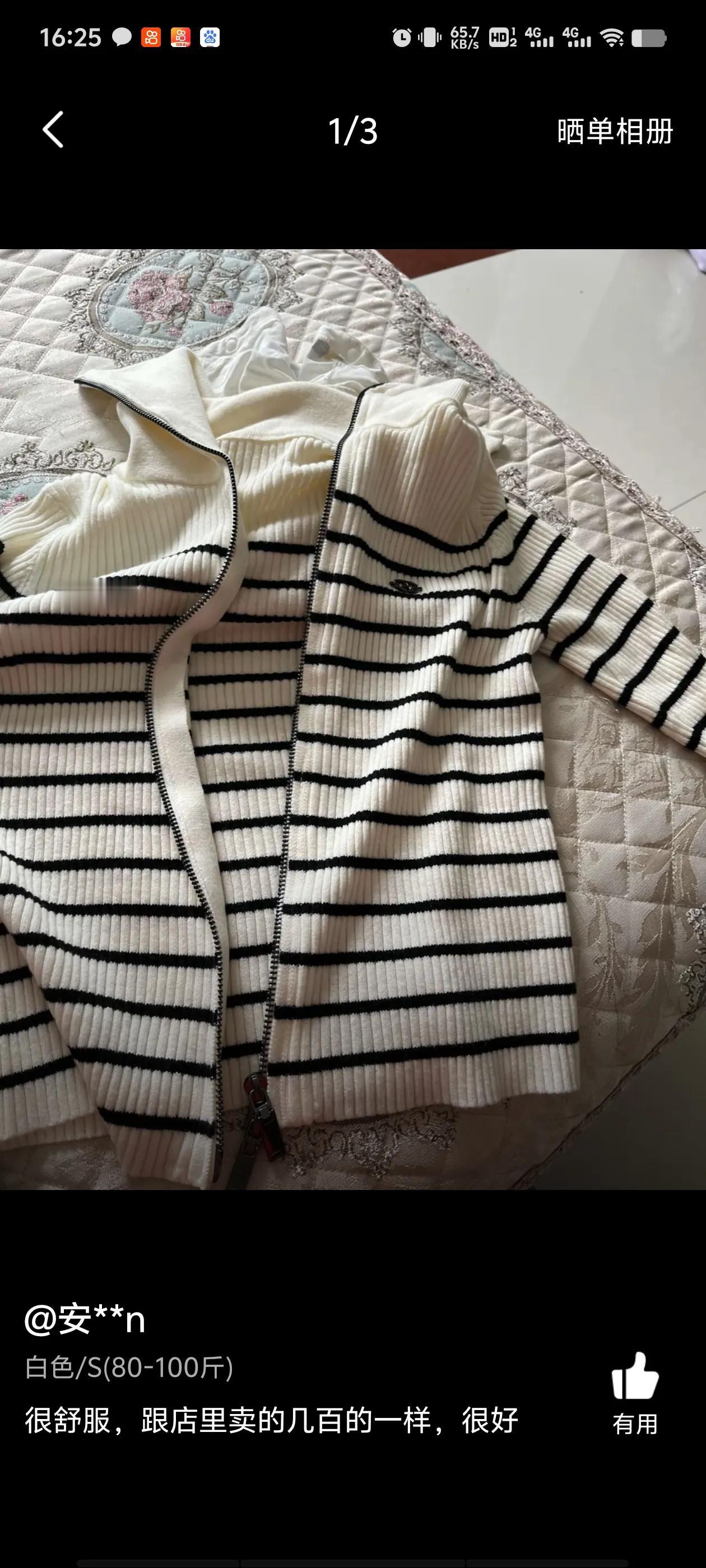 周末带孩子出去玩，出门时才发现忘了带棉柔巾。孩子拉粑粑了，这棉柔巾是必需品，只好