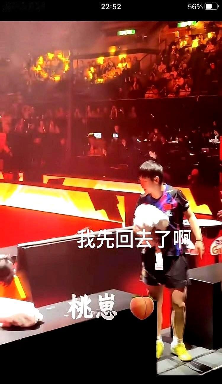 最顶级的告别，不是再见，而是“我先回去了”！

2023年德班世乒赛夺冠后，孙颖