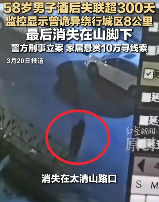 2025年，陕西延安，一名58岁男子和4位朋友一起聚餐，当晚他喝了半斤白酒。聚餐