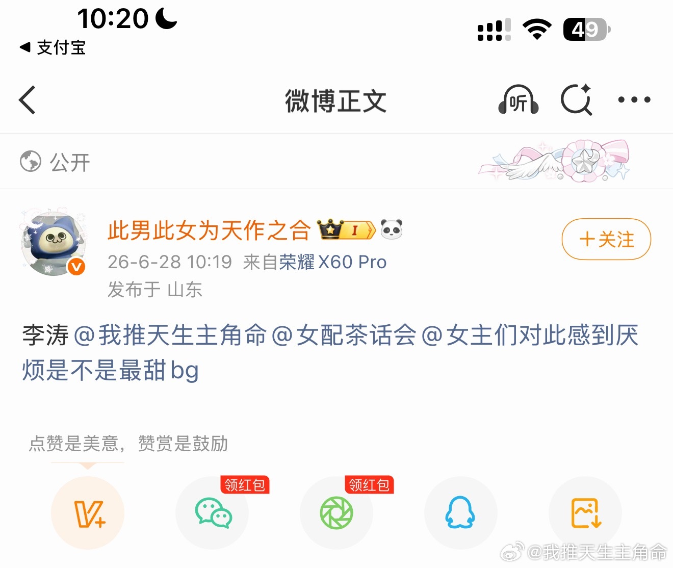 啥玩意关我屁事啊 