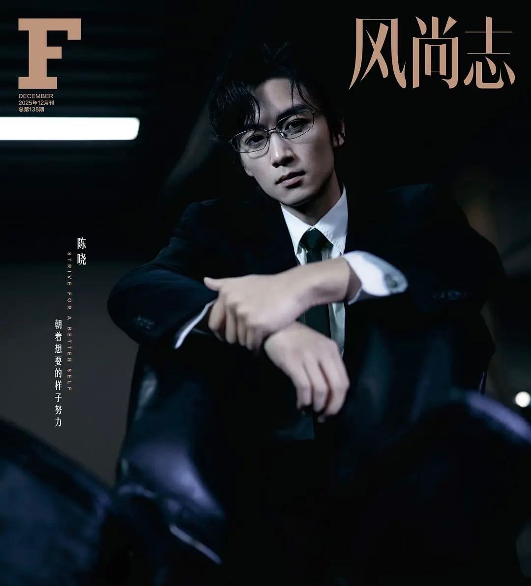 一边是都市精英感另一边是凛然清冷风陈晓 是啥风格都能轻松轻松驾驭吧😎这种风格可