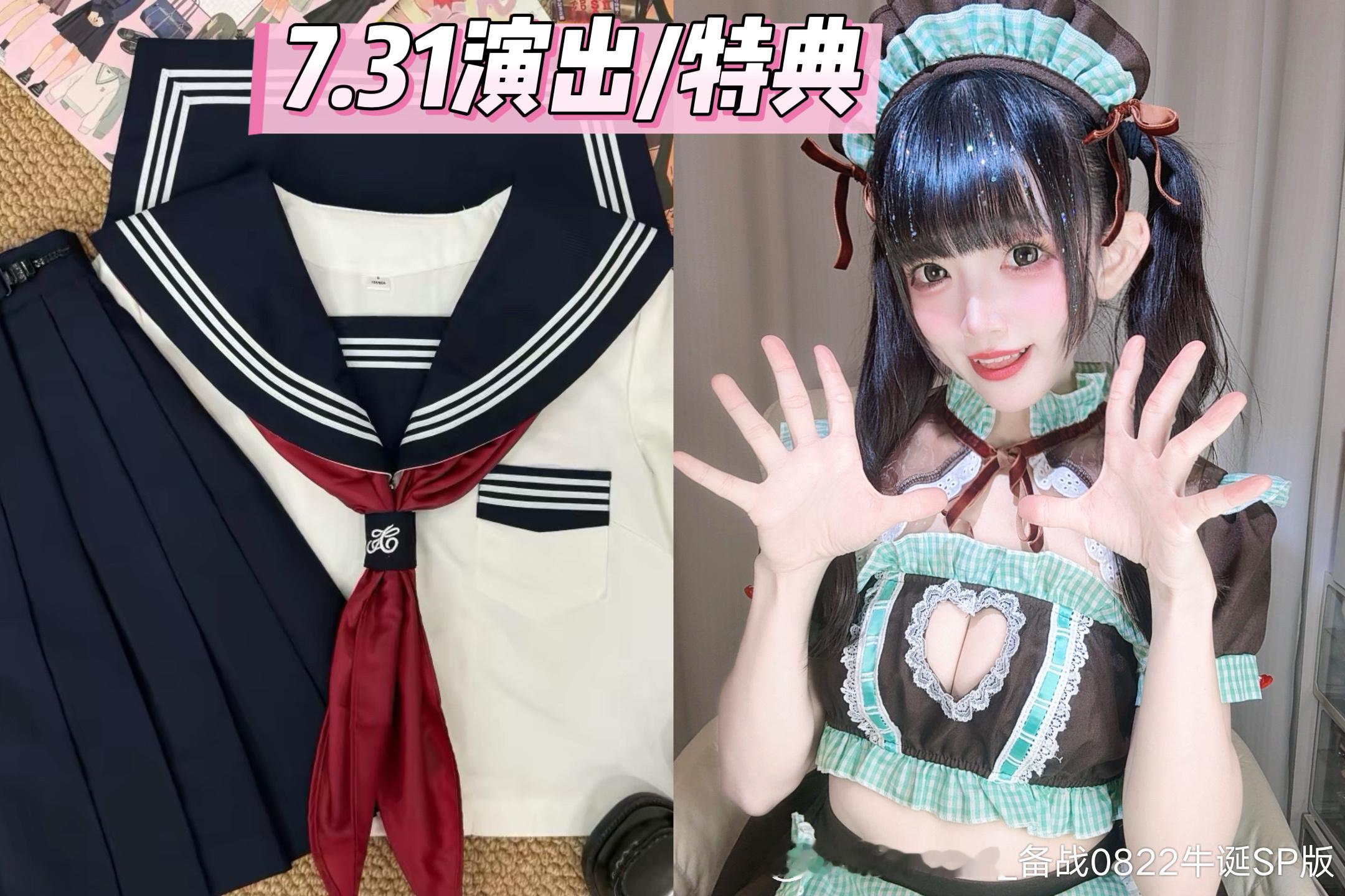 🎀本周蜗蜗偶活衣橱大公开🎀演出信息/电切：网页链接（这周居然有四天偶活耶！可