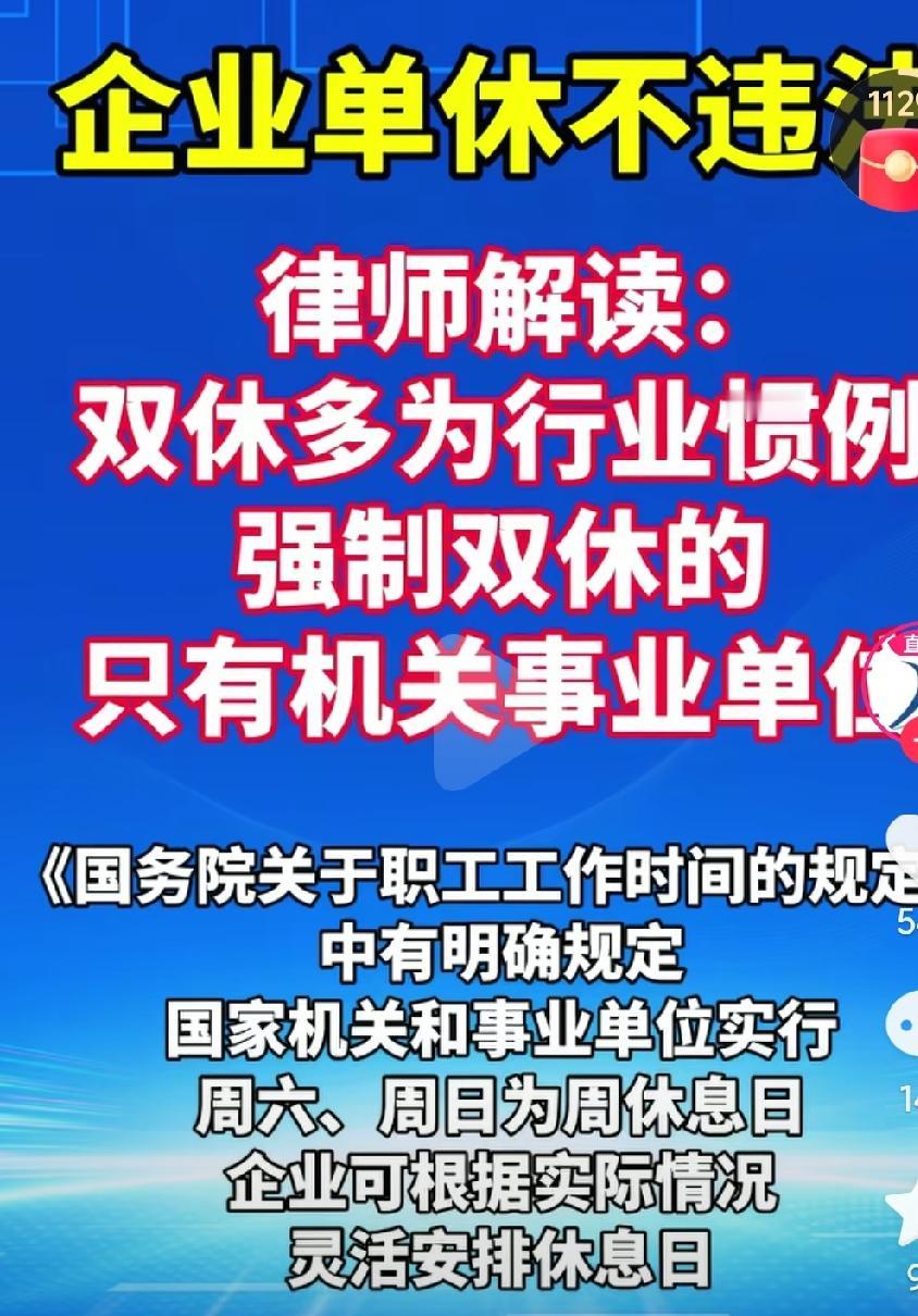 这样的解释真的是让人无语啊，还得是欧盟啊，什么时候天才能亮呢？