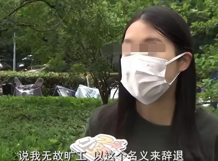 “脸都不要了！”浙江杭州，22岁女子参加面试时称自己单身。2个月后，她发现自己怀