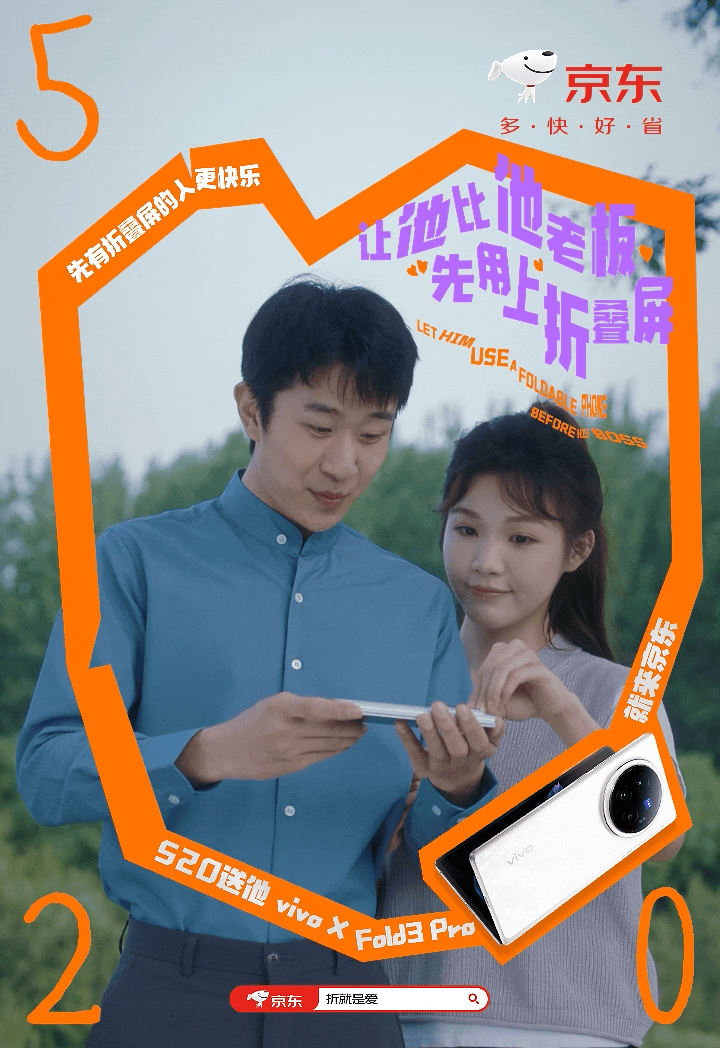 谁还没有大屏折叠手机呀！荣耀Magic Vs2大折叠屏，简直可以说是随身携带的智