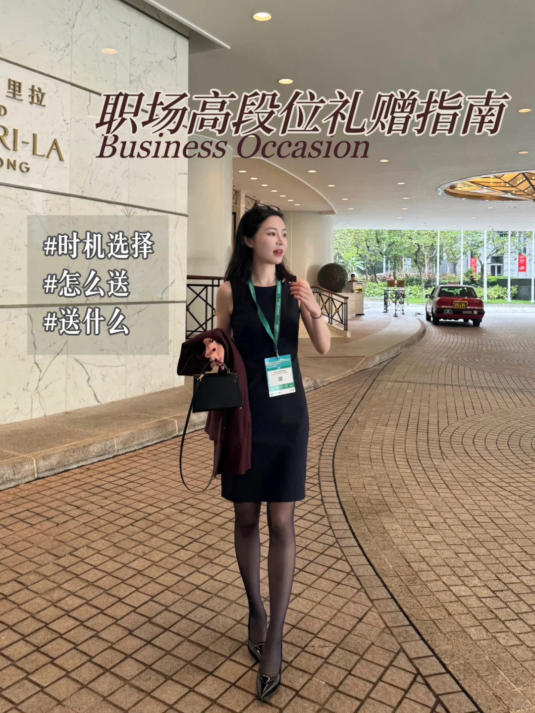 金融打工人｜职场礼赠攻心计，附清单