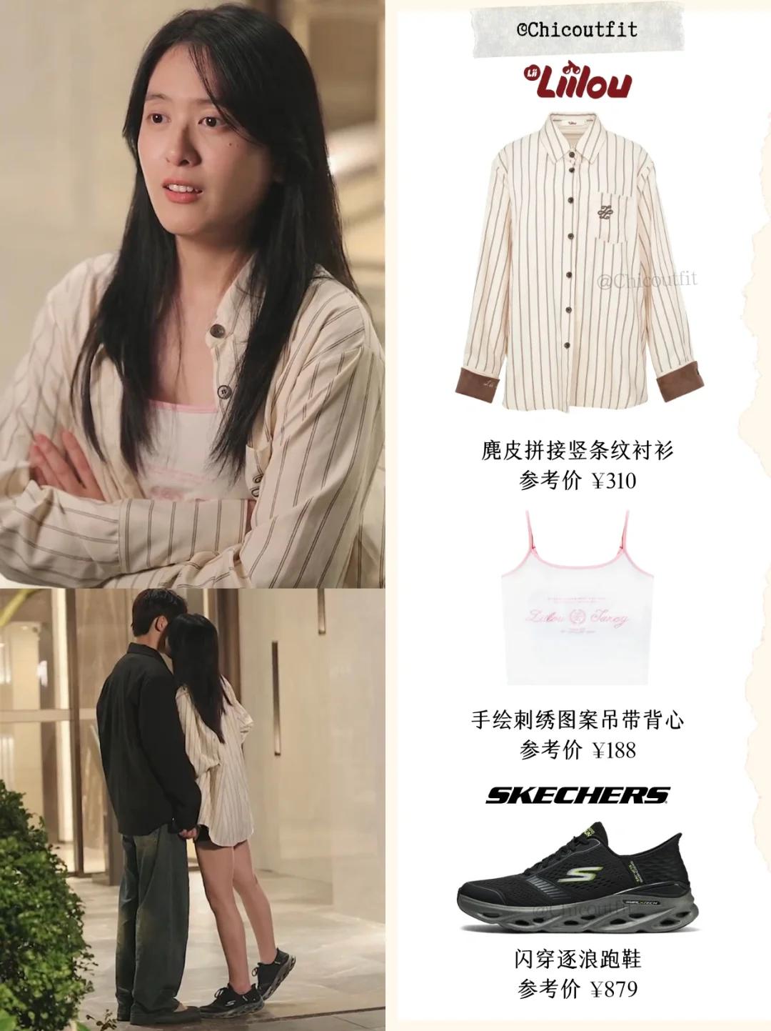 吴夏帆穿搭怎么没人看啊💖 百元款平价好看