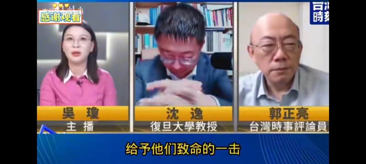 沈博洋跑不了，沈逸安慰郭正亮。
可能郭正亮得罪了黑熊院长，老郭不停追问，由于着急