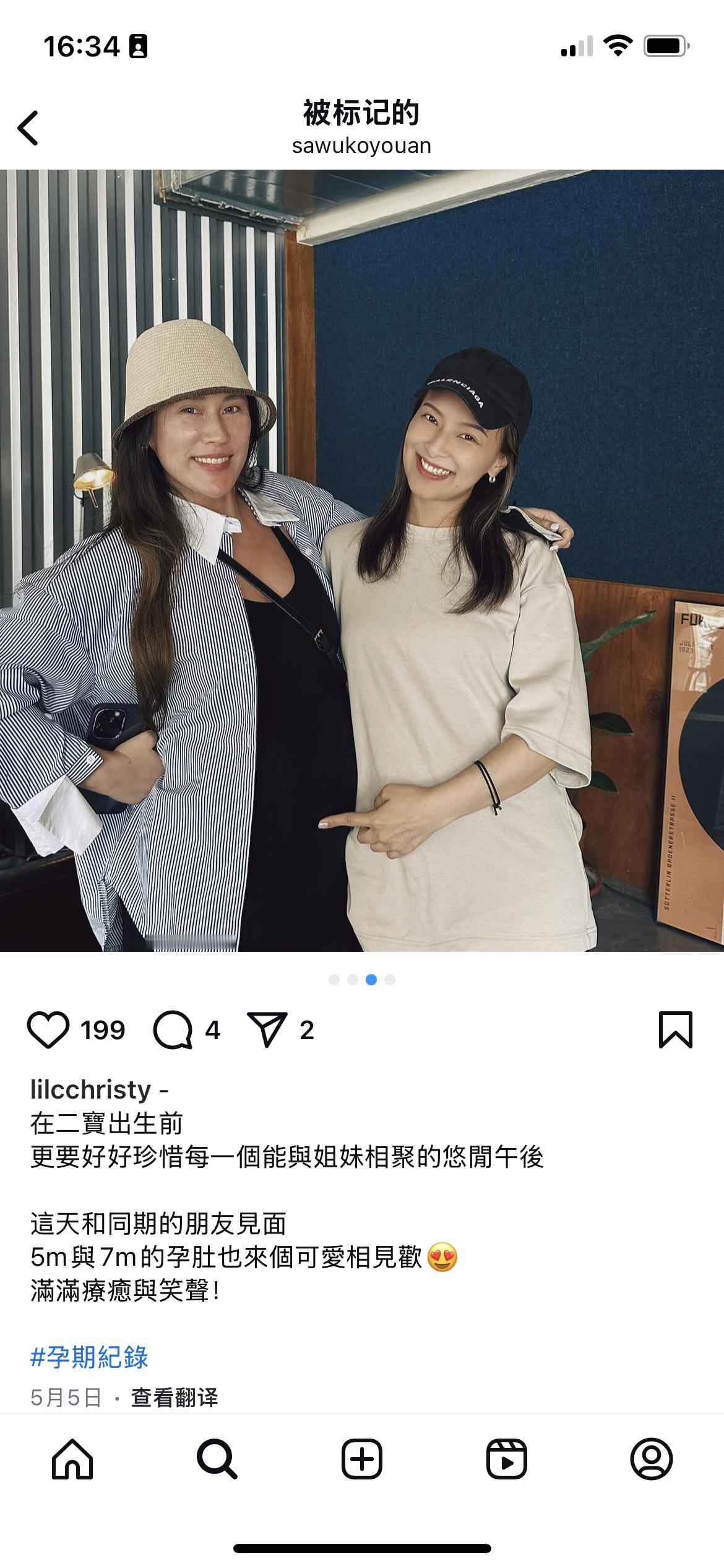 张震岳老婆怀二胎张震岳老婆官宣怀二胎 据台媒22日报道，老婆林筱涵（Sawu）在