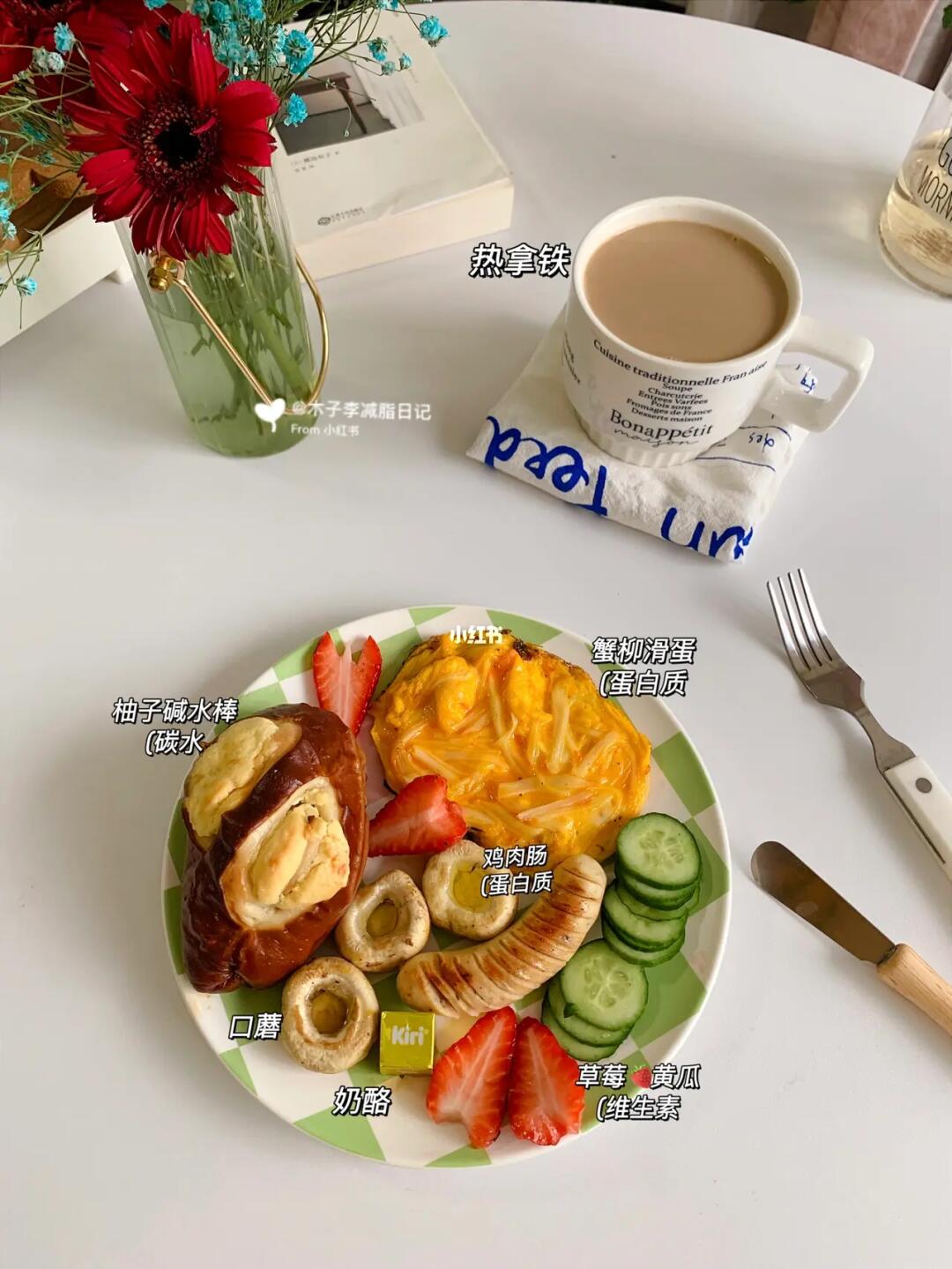 👧🏻已瘦29斤|不骗你 刚开始减脂确实会饿！！