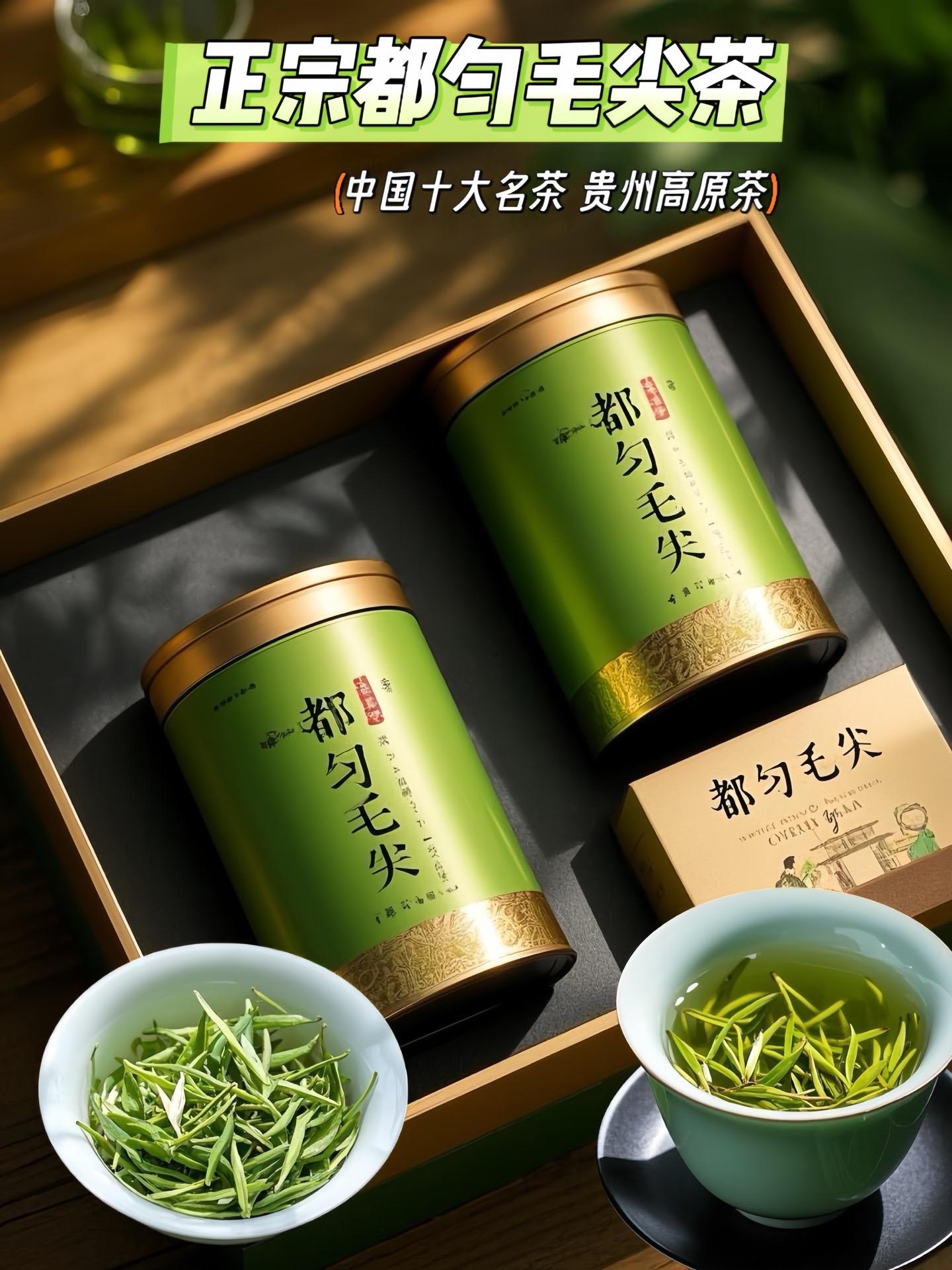 被问爆的口粮茶！都匀毛尖真的太绝了。✨家人们，今天必须给你们分享一款我...