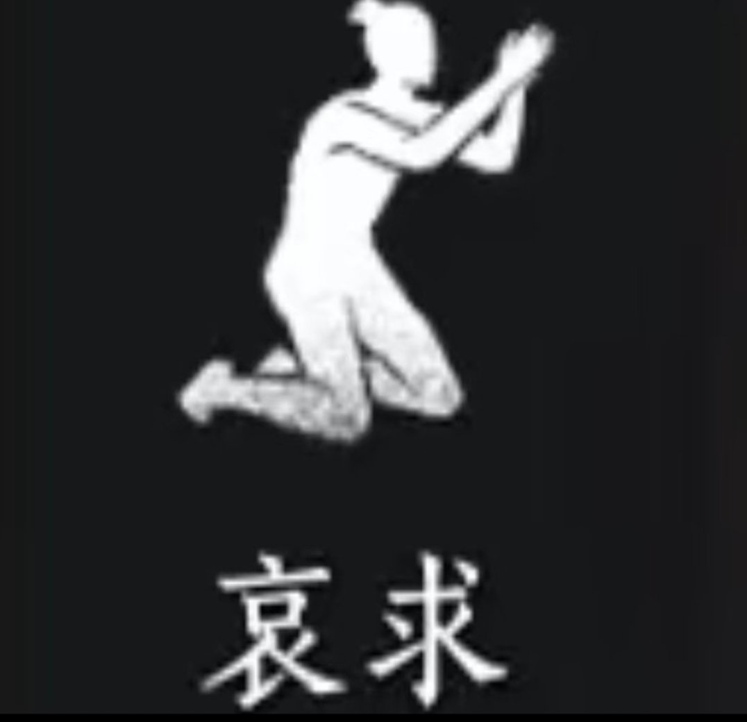 我求一些人了，你们不喜欢谁谁谁在自己主页怎么骂我没意见，个人微博发言自由，不要到