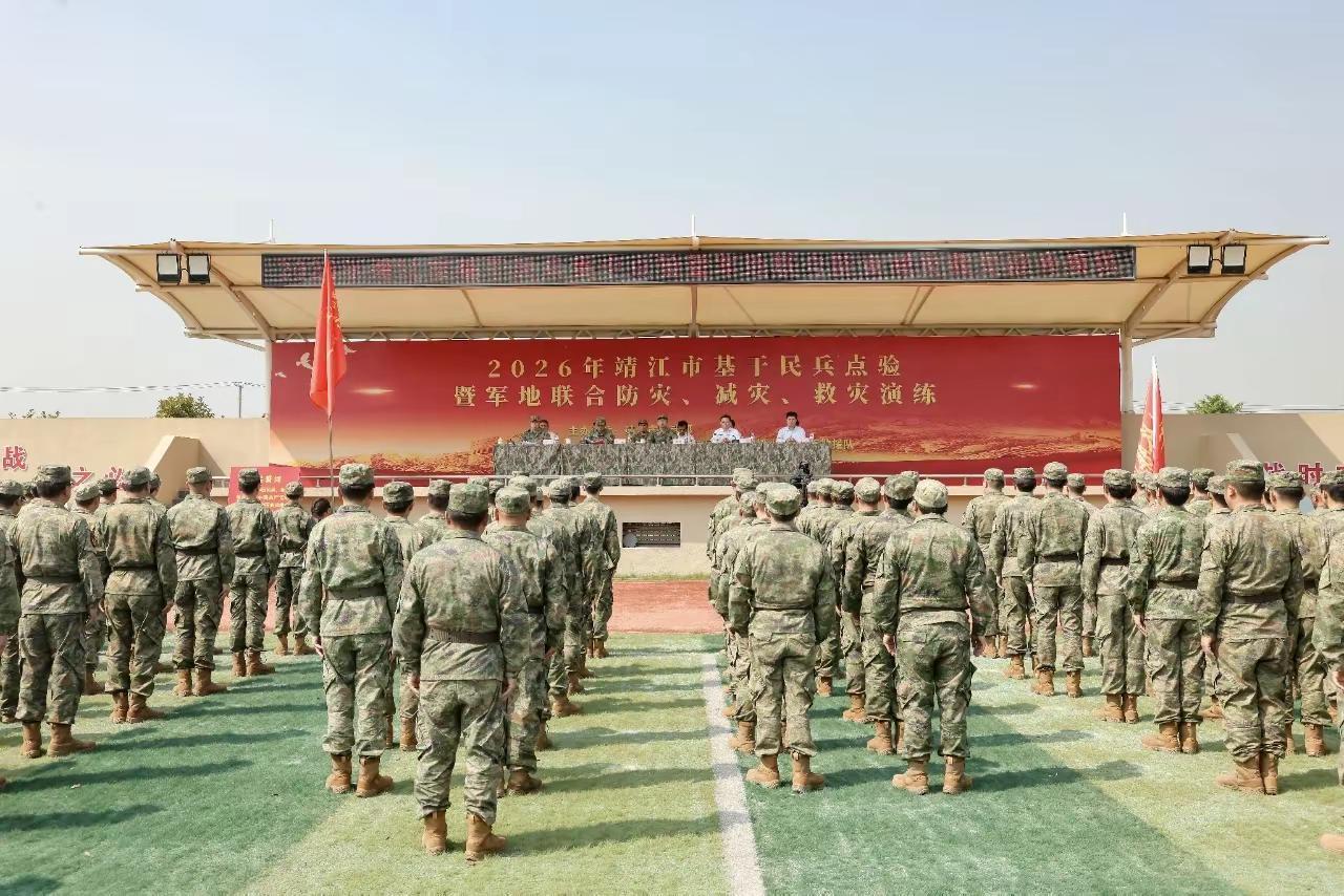 民兵预备役