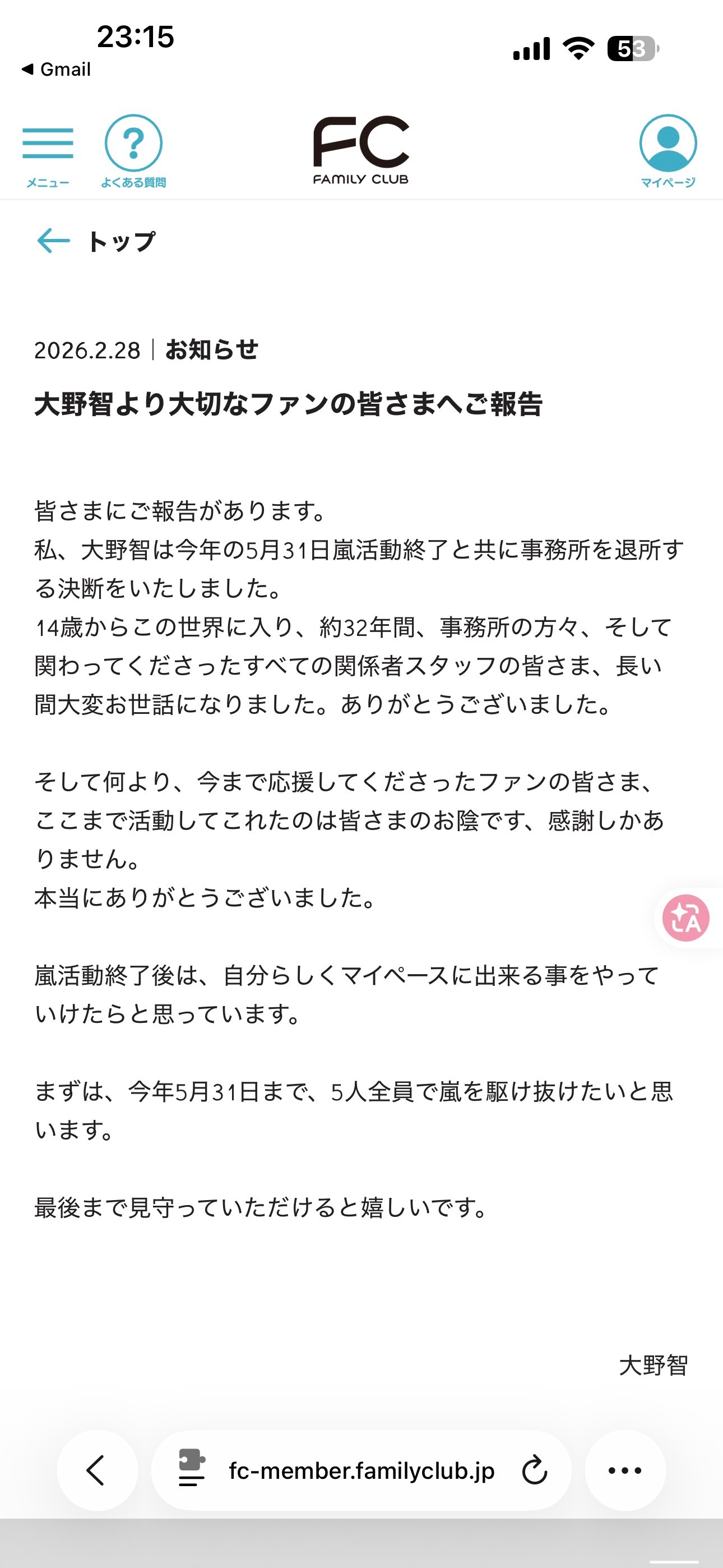 你们五个人是我少女时代的骄傲，是我青春时代最完美的谢幕😢恭喜想拥抱自由的人最终