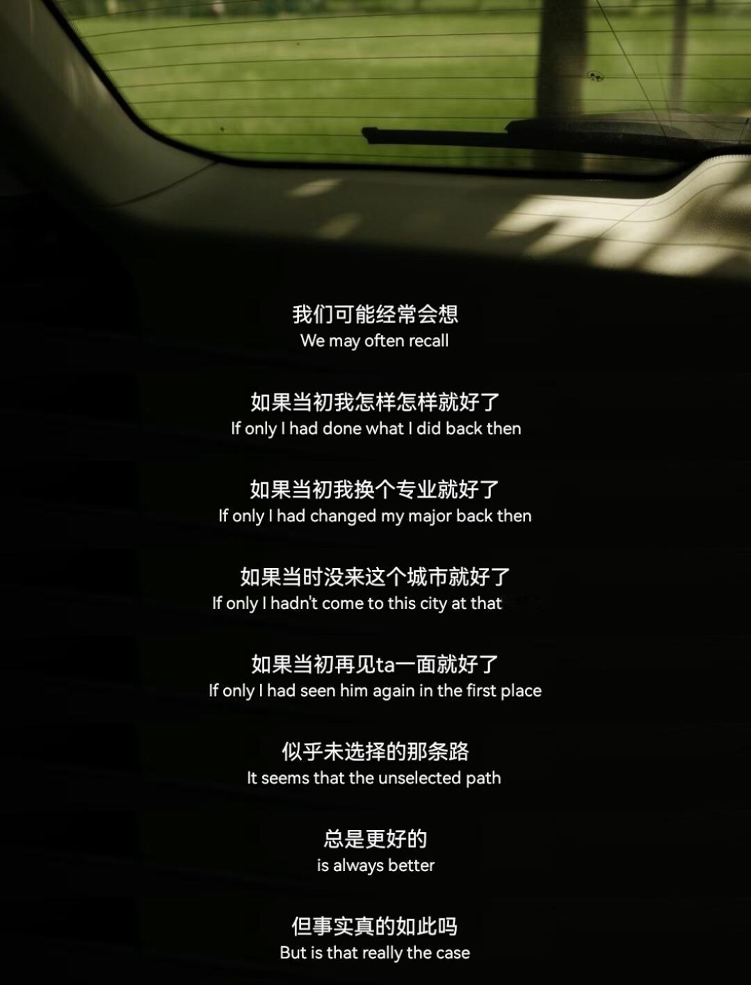 无论做出什么选择，都是向前走 