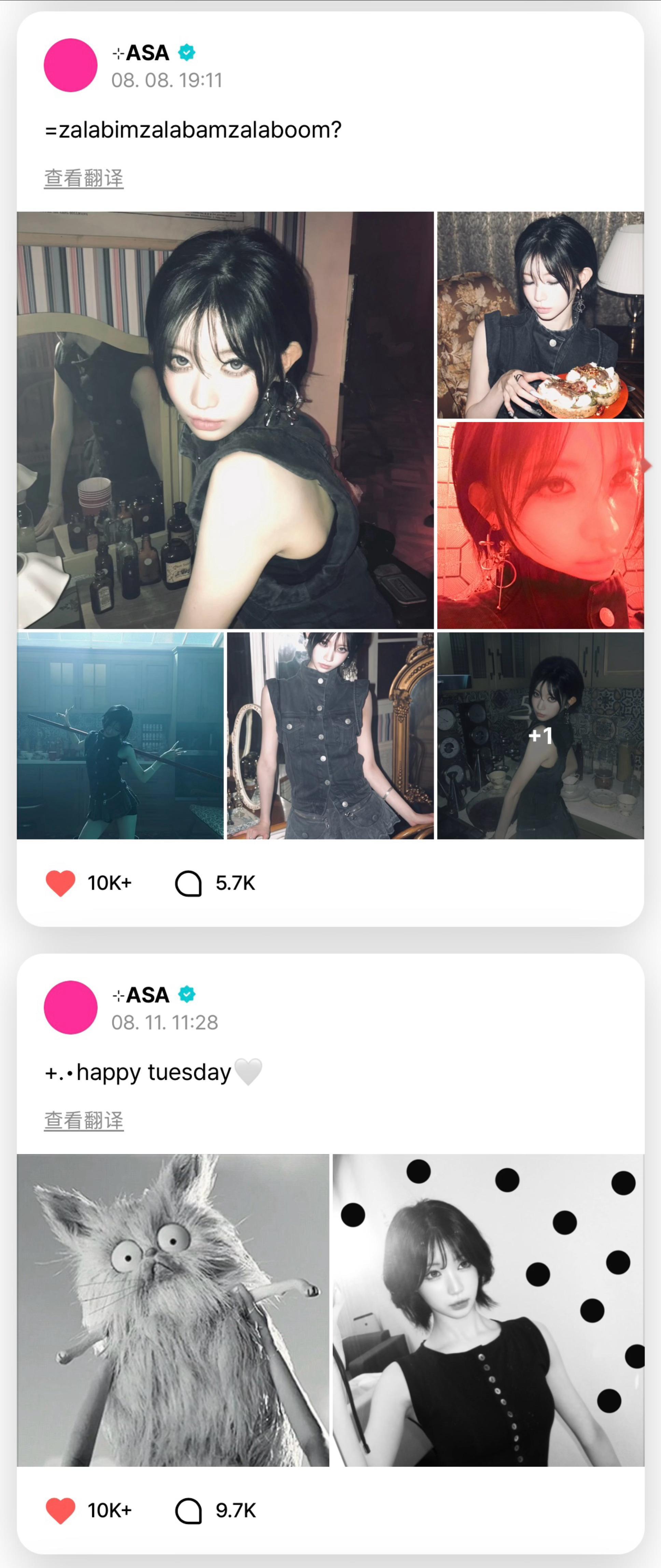 8月🔚 