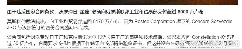 【装备】俄陆的战术级统一指挥自动化系统何时完成△答，完不成。△Concern S