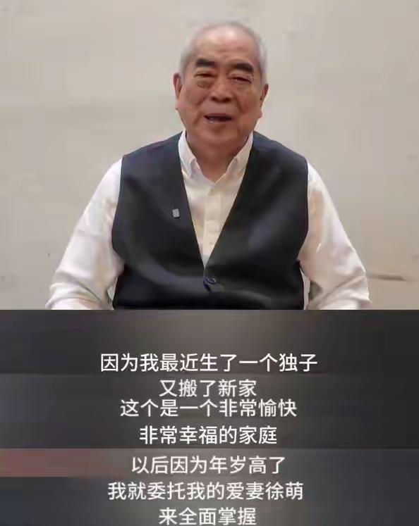 范曾官宣喜得贵子这才几天，
恶心的一幕出现了。

12月11日，范曾发布声明此事