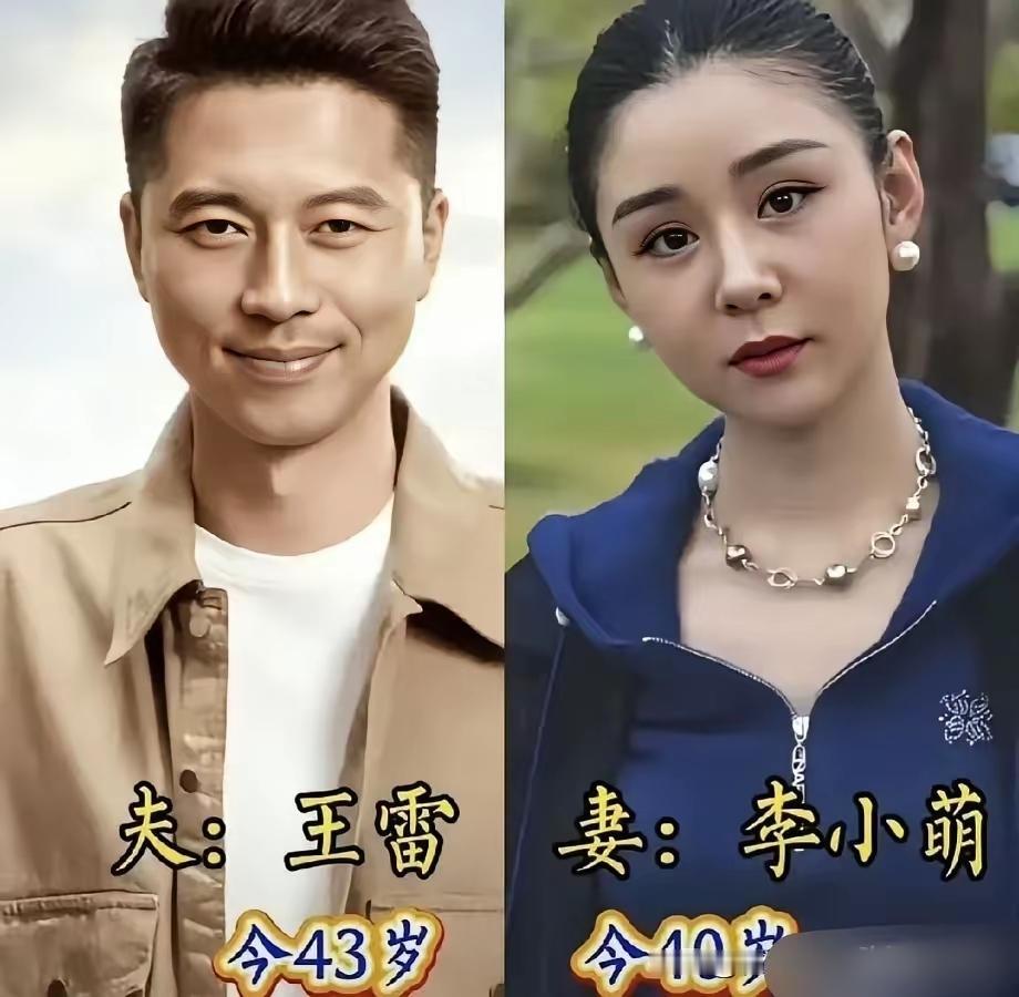 娱乐圈最干净的爱情，始于校园，王雷李小萌万人毕业典礼求婚，这群科班艺人不靠综艺炒