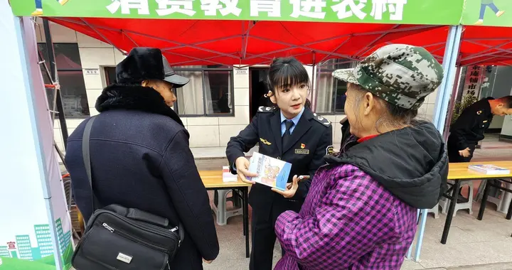 打通维权 “最后一公里”常德市消保委开展消费教育进农村活动