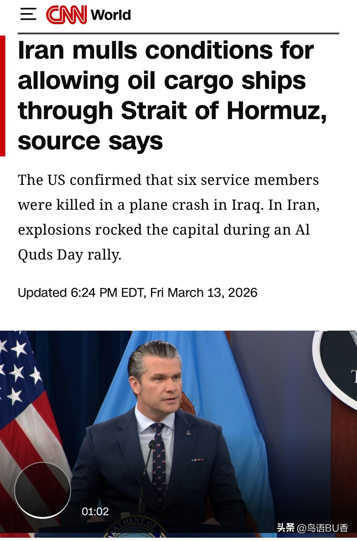 有伊朗官员告诉CNN称，伊朗正在考虑有条件放行船只通过霍尔木兹海峡，前提是货物以