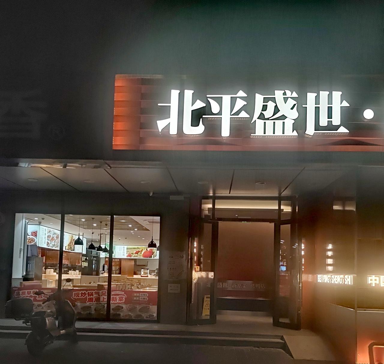 为什么
同样是年龄增长
小孩是成长 向阳的刻度
大人是变老 未竟的辛苦

看来