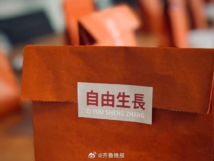 #早安# 不要只因一次失败，就放弃你原来决心想达到的目的。 ​​​