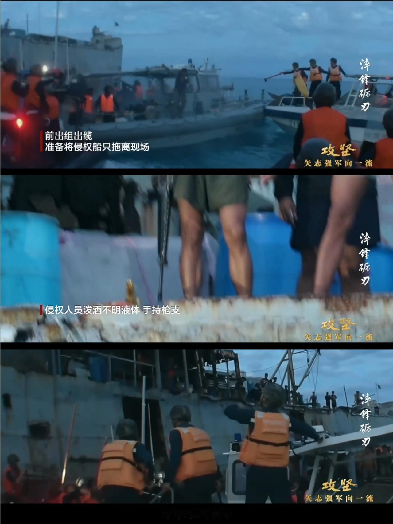 [月亮]菲律宾掏枪了！我方战士高喊：来来来，冲我来！直接让我热血沸腾，8月1日，