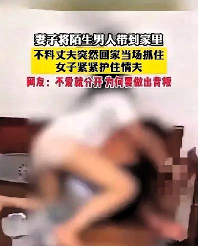 终于明白了：
为什么女人出轨，
总爱把人往家里带？而男人却往酒店带？
 
女性大