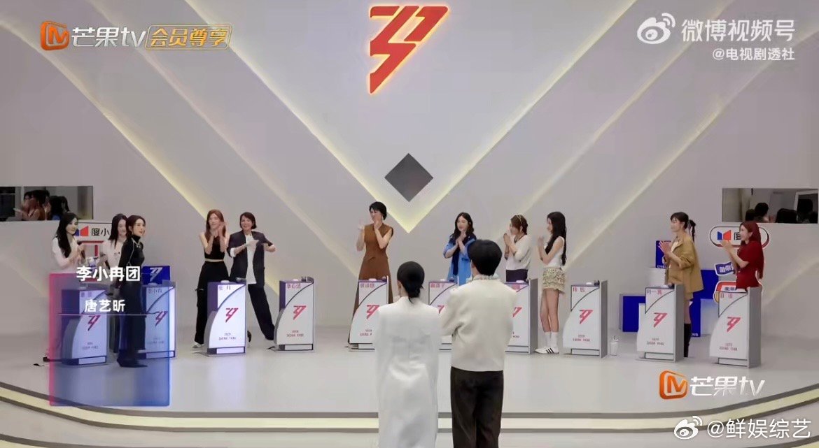 李小冉首选唐艺昕 神仙选人眼光太绝，温柔与甜美碰撞，一公舞台狠狠期待住！李小冉王