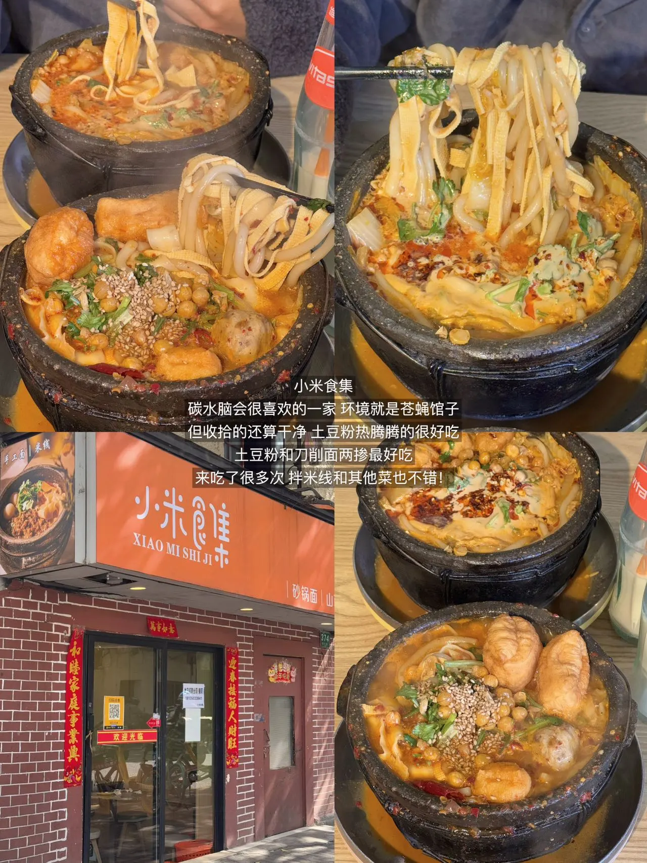 静安寺一些好吃不贵的店子！（15家无广）
