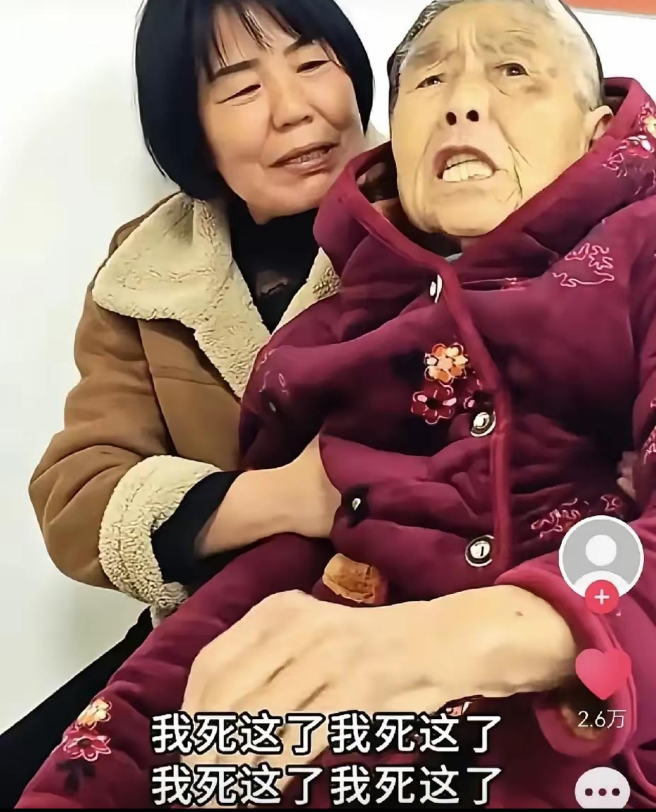 老人有三个孩子，两个儿子，一个闺女。
​​把大儿子磨死在自己床前。
​​老人的孙