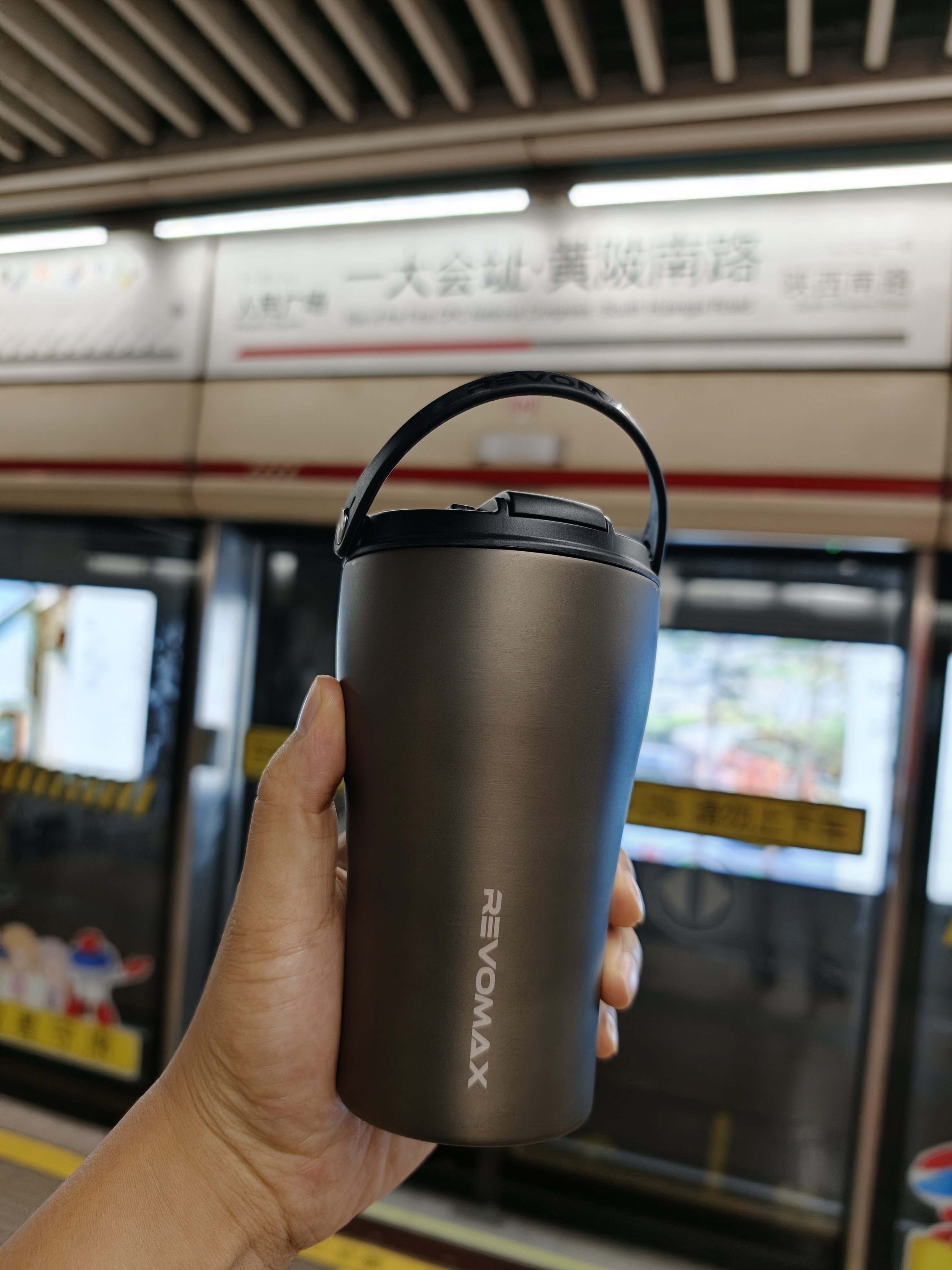 L哥知道我是revomax水杯的铁粉，这次来又送了一个新杯。虽然是咖啡杯，依旧无