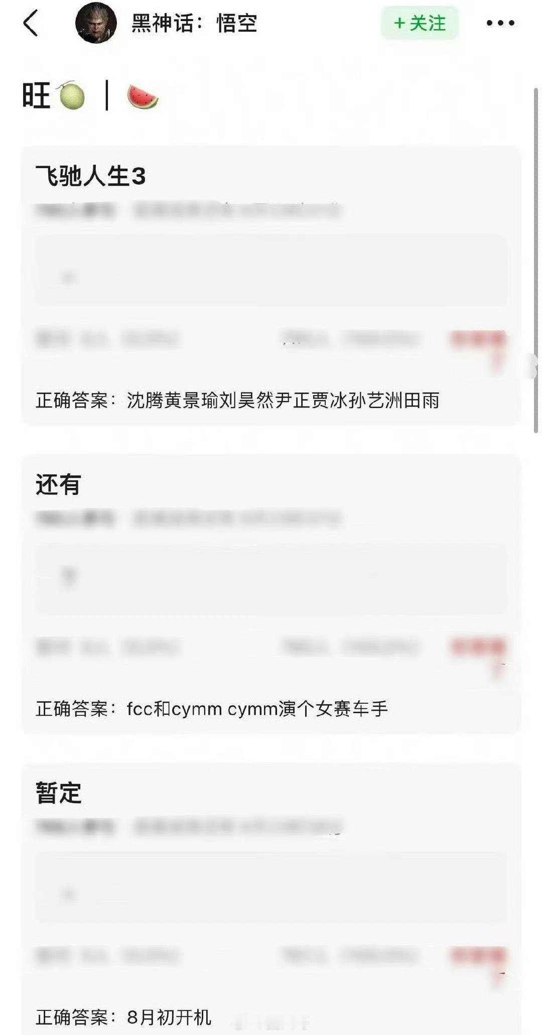 杨超越将在飞驰人生3演女赛车手杨超越也是好起来了，居然要和沈腾、范丞丞、黄景瑜还