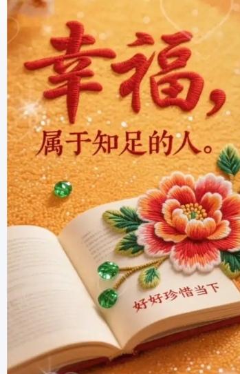 有钱有权的人生就是成功幸福的吗?这个问题我的回答是肯定的。

有钱可以保障你幽默