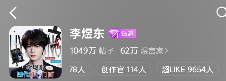 我们争取今天七点半破1w，好不好。现在是9654，现在差346！！！！！！！辛苦
