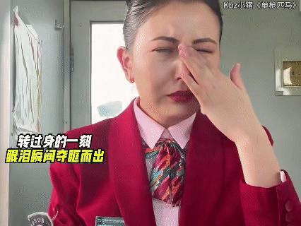 我看到收费站里，那位穿着红色制服的工作人员，正遭遇司机突然扔卡砸中眼睛的情况。她