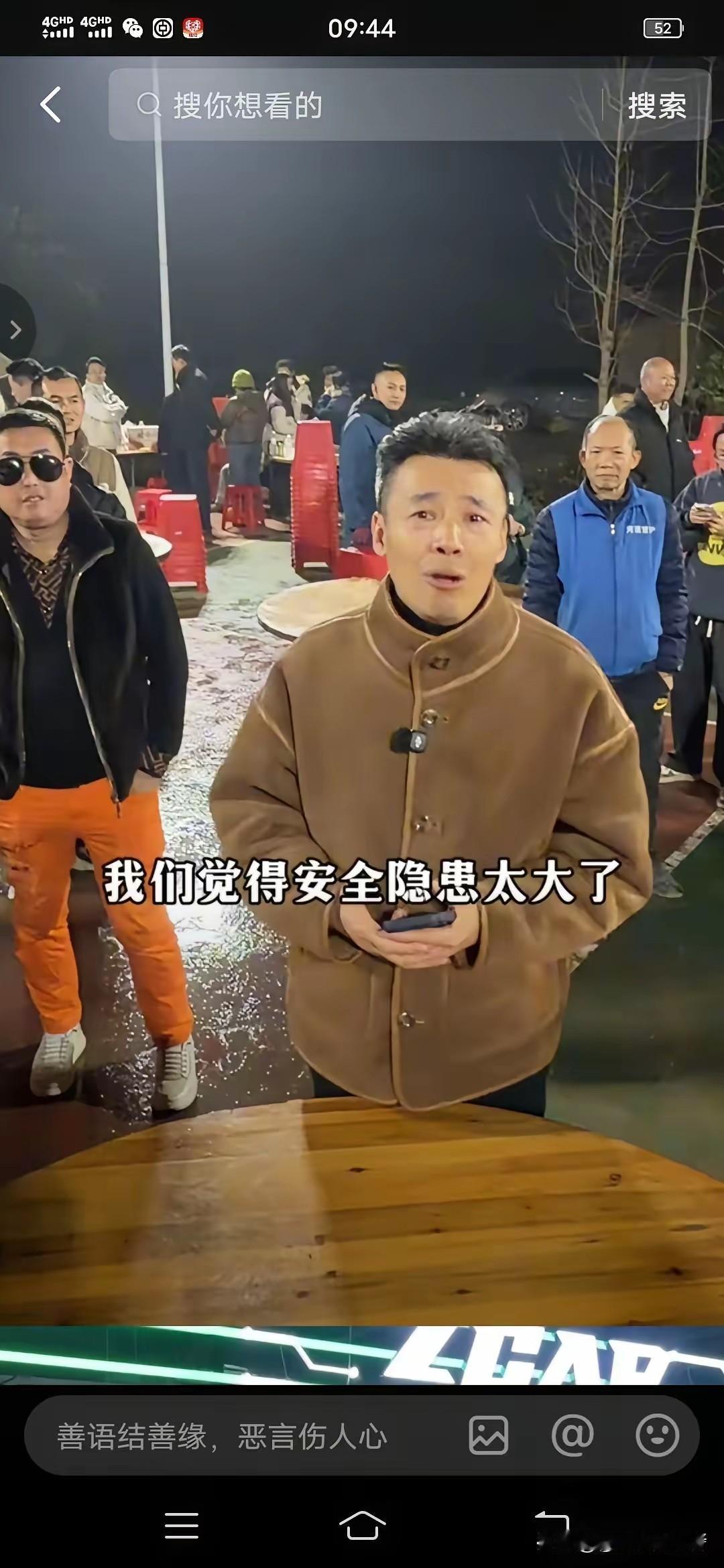 成都网红假老练准备举办的一百头猪的免费杀猪宴取消了。
涉及到安全问题谁也不敢大意