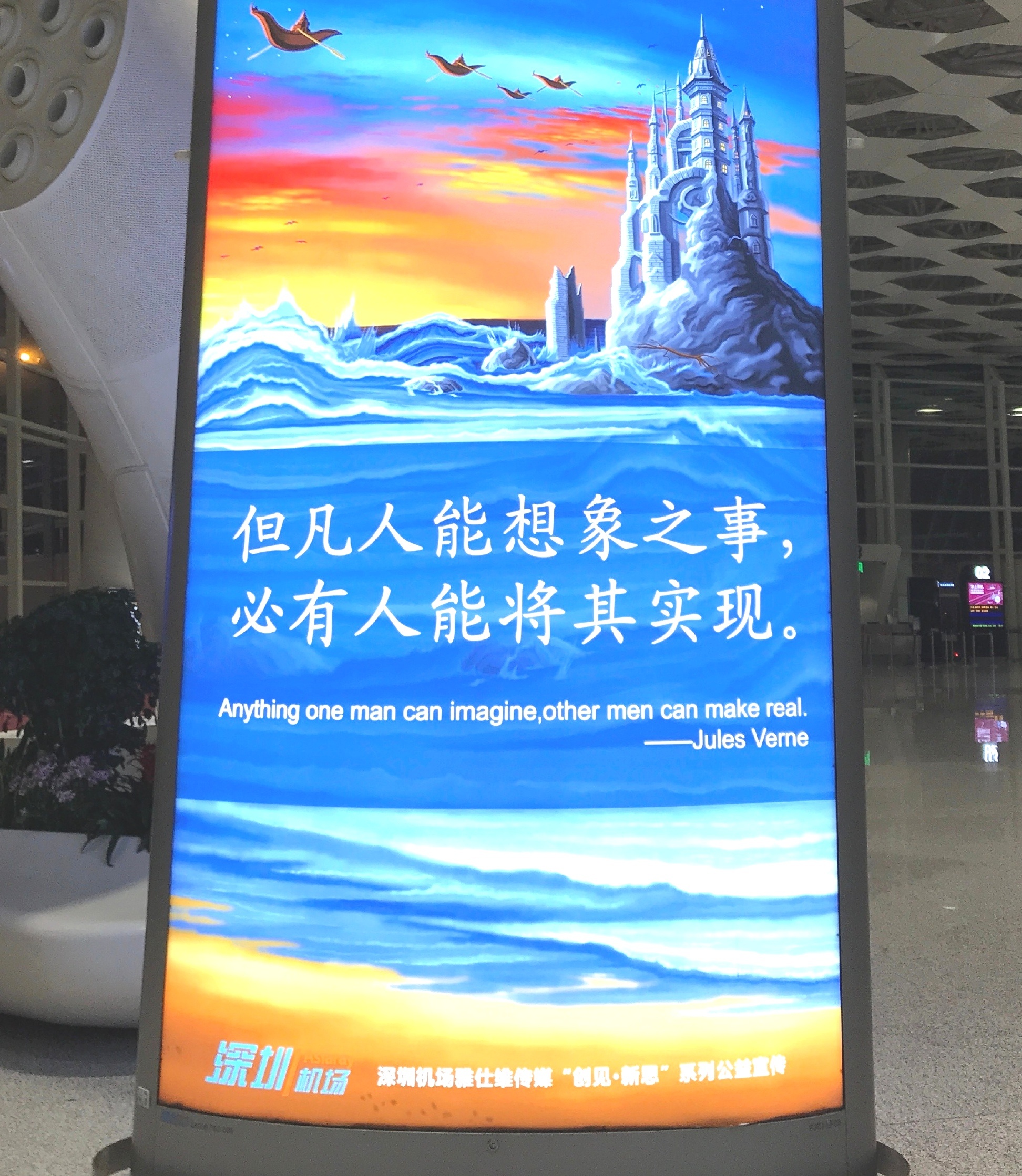 当你真正见到过、见识过、了解过，你就不得不感叹、不得不相信，这世界上确实有些人，