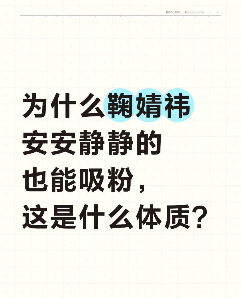内核强大，专注事业不炒作  营业频率高，想不吸粉都难 