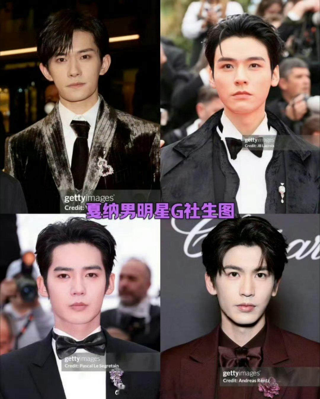 戛纳电影节红毯，中国男星生图🈶 ​​​