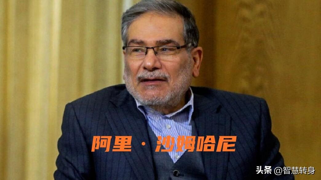 德黑兰顶层被斩首：以色列和美国袭击哈梅内伊和帕泽什克的据点，评估：阿里·沙姆哈尼