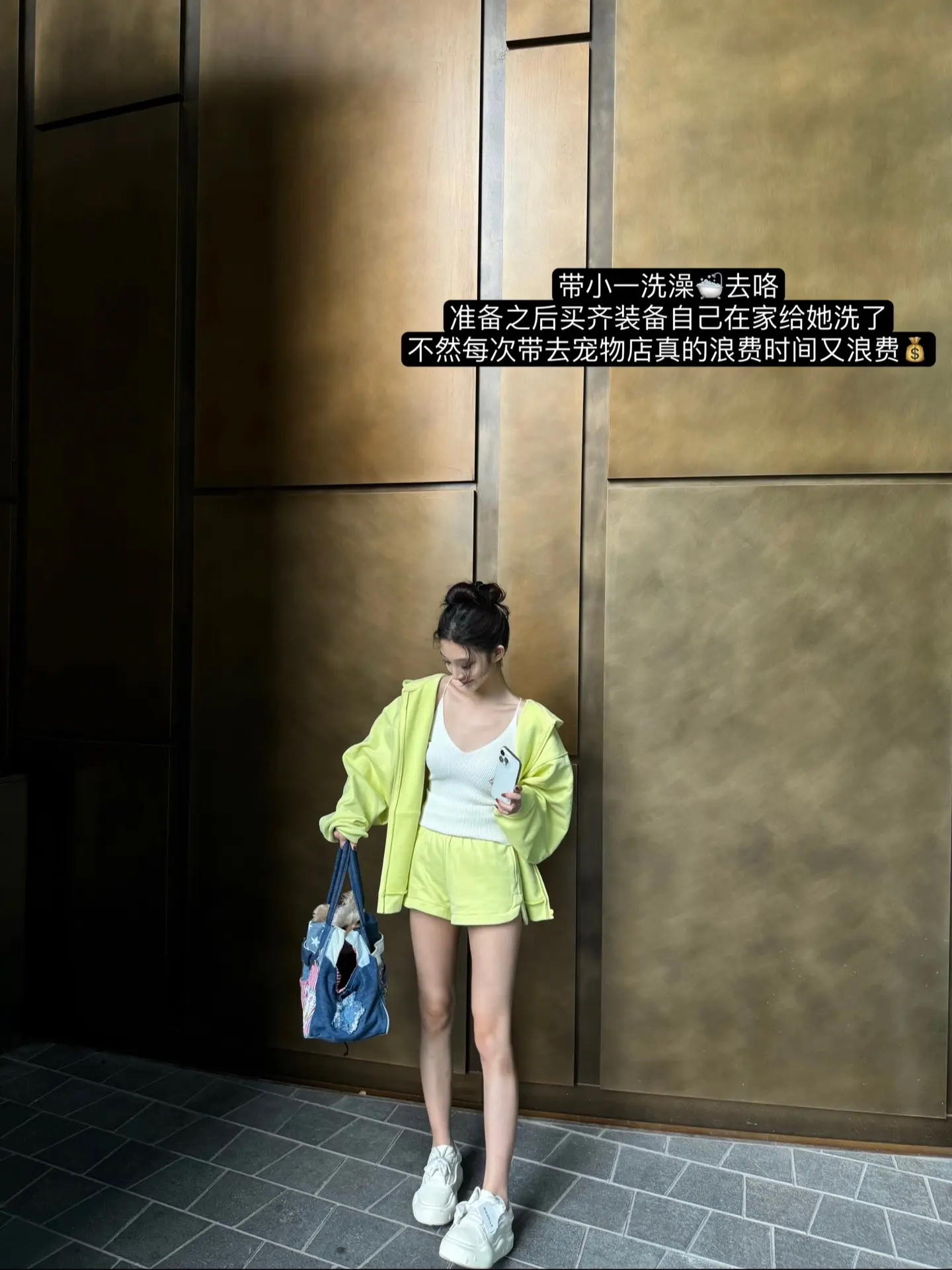 我的小日子