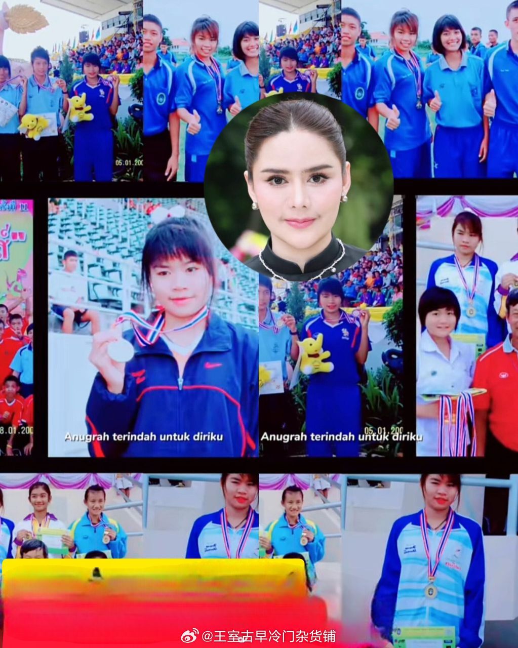 王室王室泰国王室奥拉侬 她居然拿过运动奖牌？！今天的消息都很炸裂：据暹罗瓜路说，