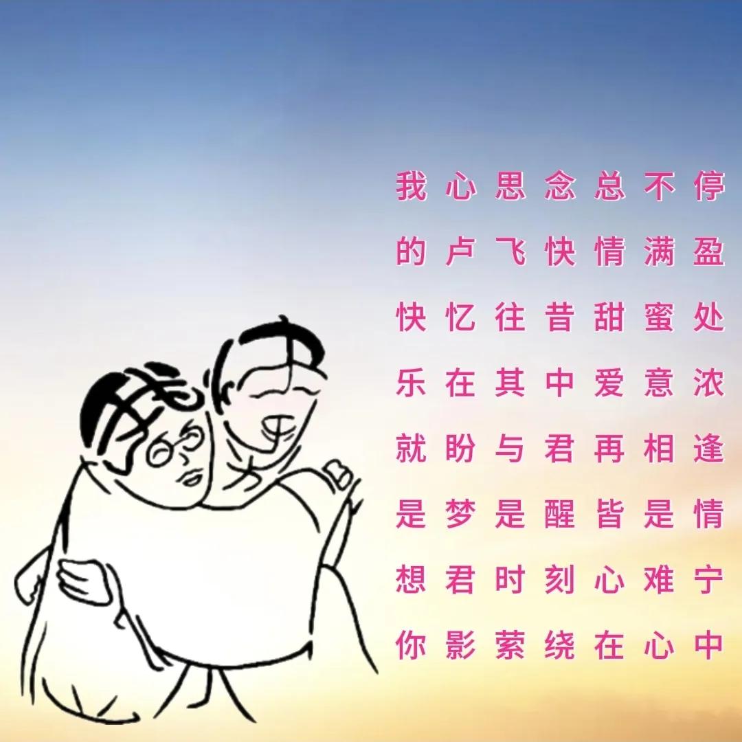 看图找字，答案诗里寻，8字。