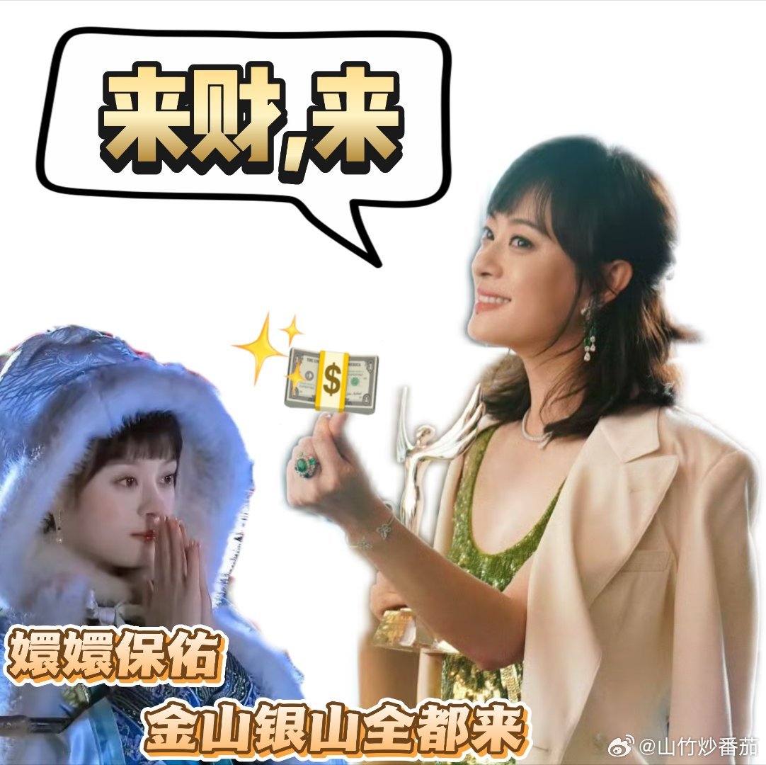 这回逆风如解意资产想过亿孙俪这把新剧教你如何女性出来讨生活，创业的！女强人爽剧就