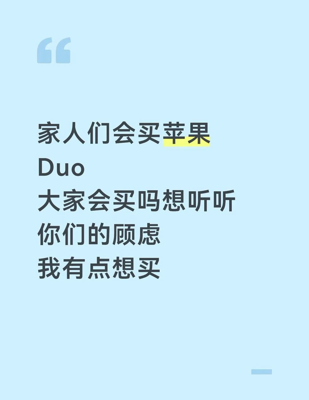 想听听大家的意见
iPhone18 苹果折叠屏苹果折叠屏 数码手机