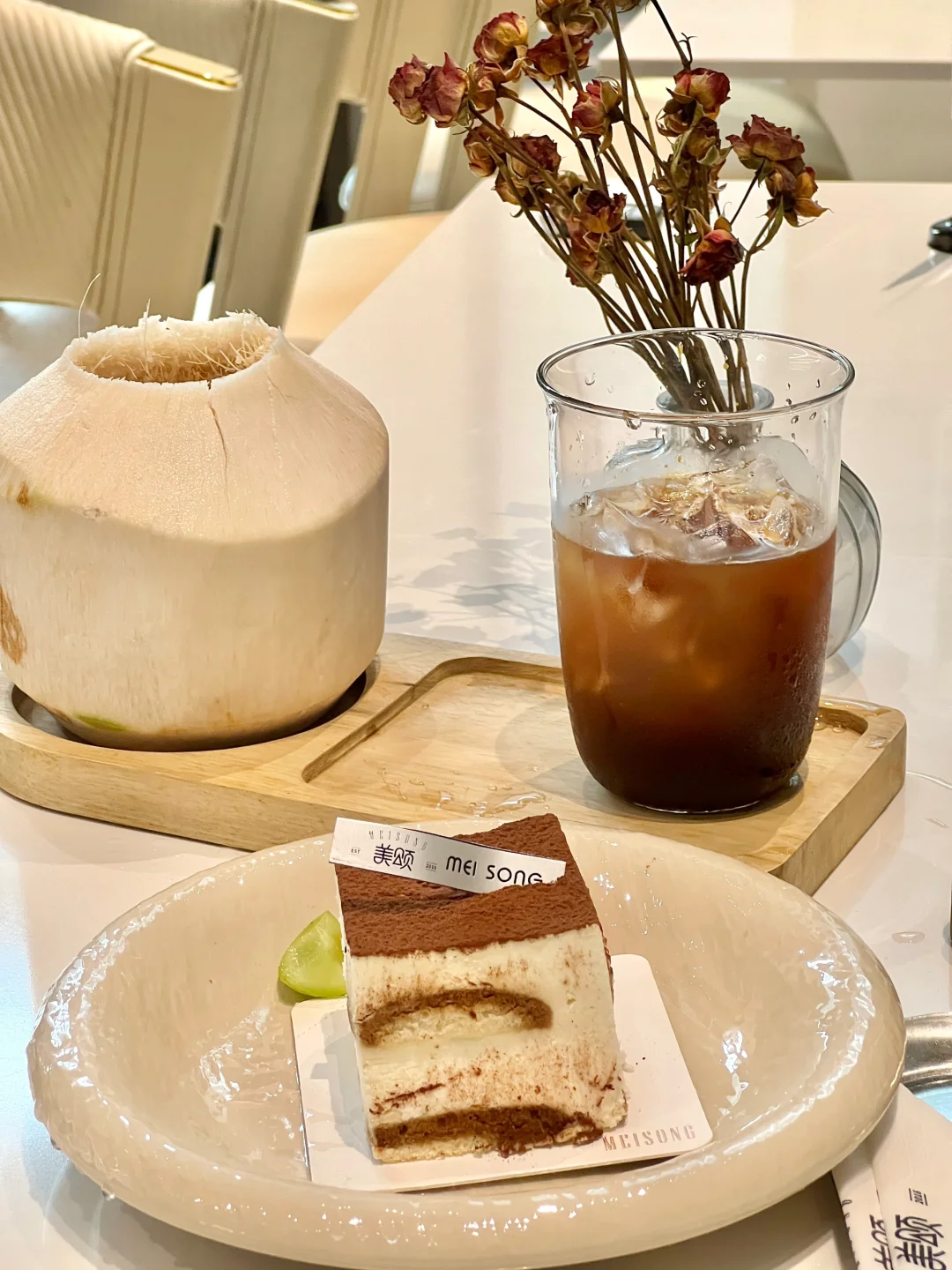 美颂咖啡｜👭闺蜜下午茶拍照的好去处~