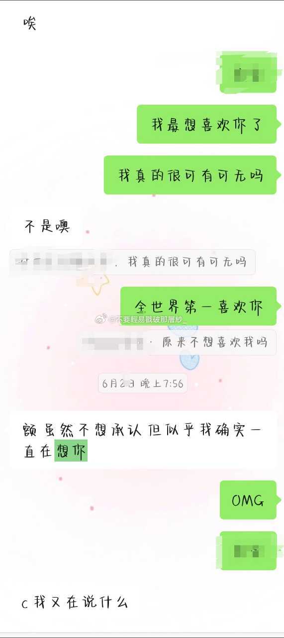 21984完全傲娇萌晕了 