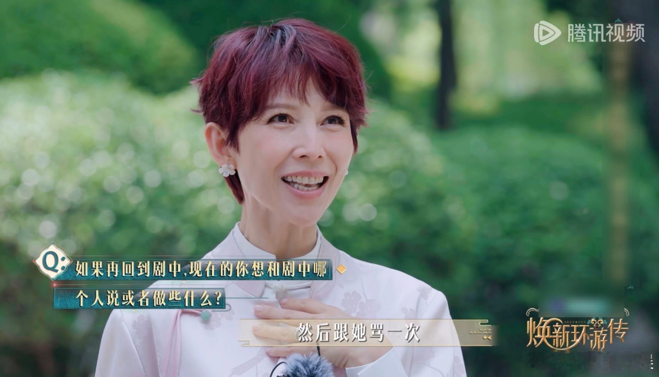 #蔡少芬想约华妃骂一次#在甄嬛传团综里给我们大家很多都快乐，特别是对于蔡少芬和华